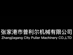 プラスチック製ペレティゼーションエクストルーダー 2段階ペレティゼーション