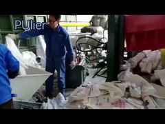 380V プラスチック洗濯リサイクル機 50Hz 自動瓶清掃機 200kW