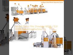 混合プラスチックフィルム・シュレッダー WEEE / ELV HDPE リサイクルマシン